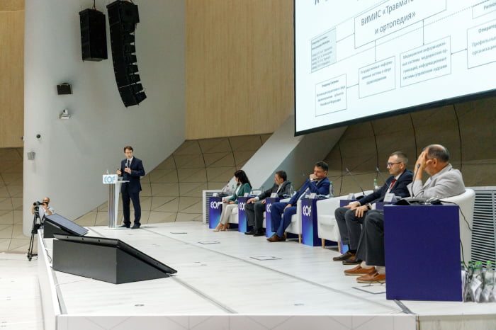 Евразийский ортопедический форум 2021