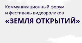 Проект КГ «Полилог» победил на фестивале «Серебряного лучника»