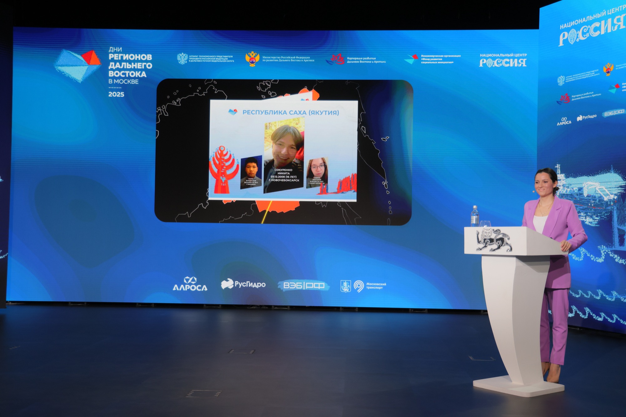 Дни регионов Дальнего Востока в Москве 2025