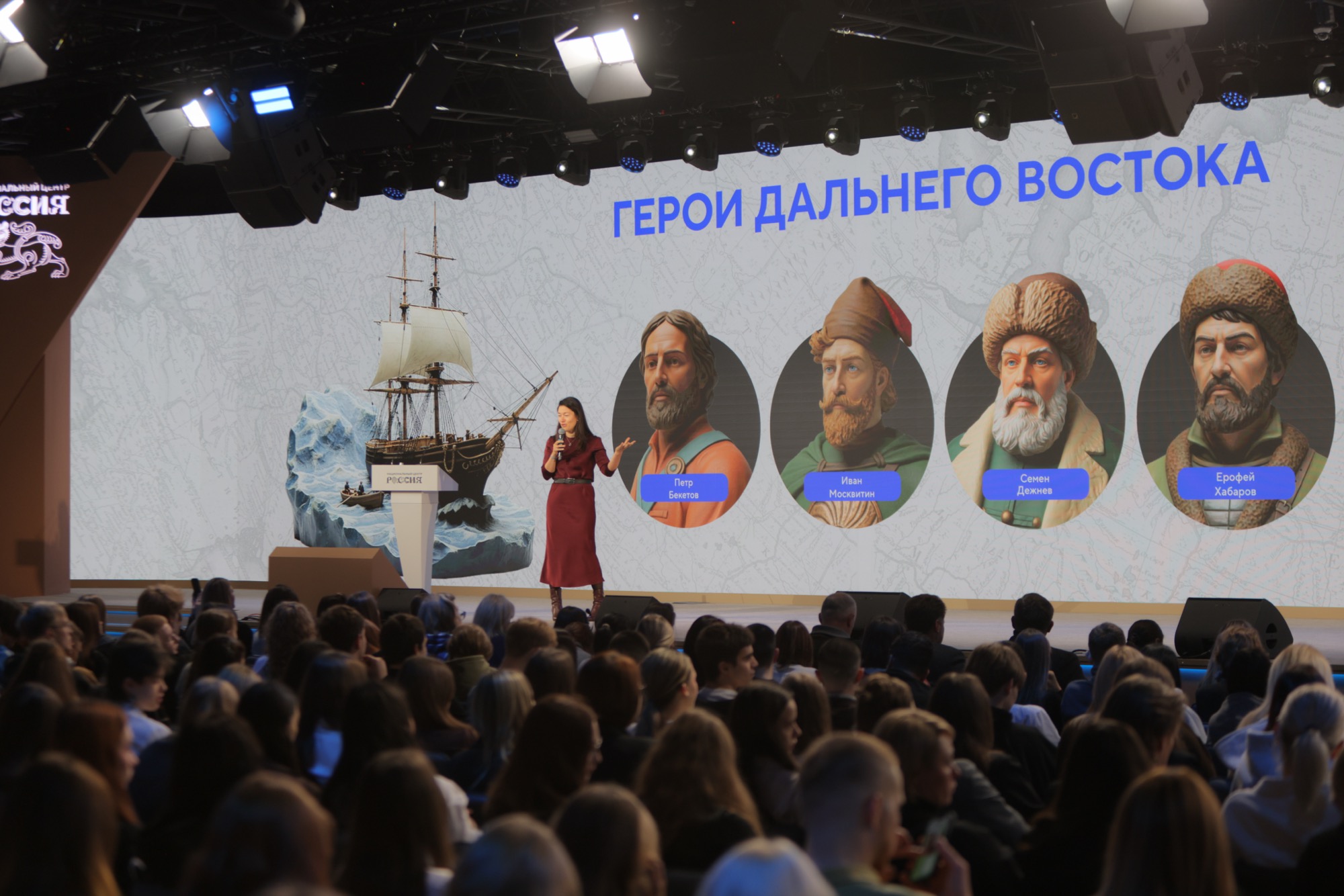 Дни регионов Дальнего Востока в Москве 2025